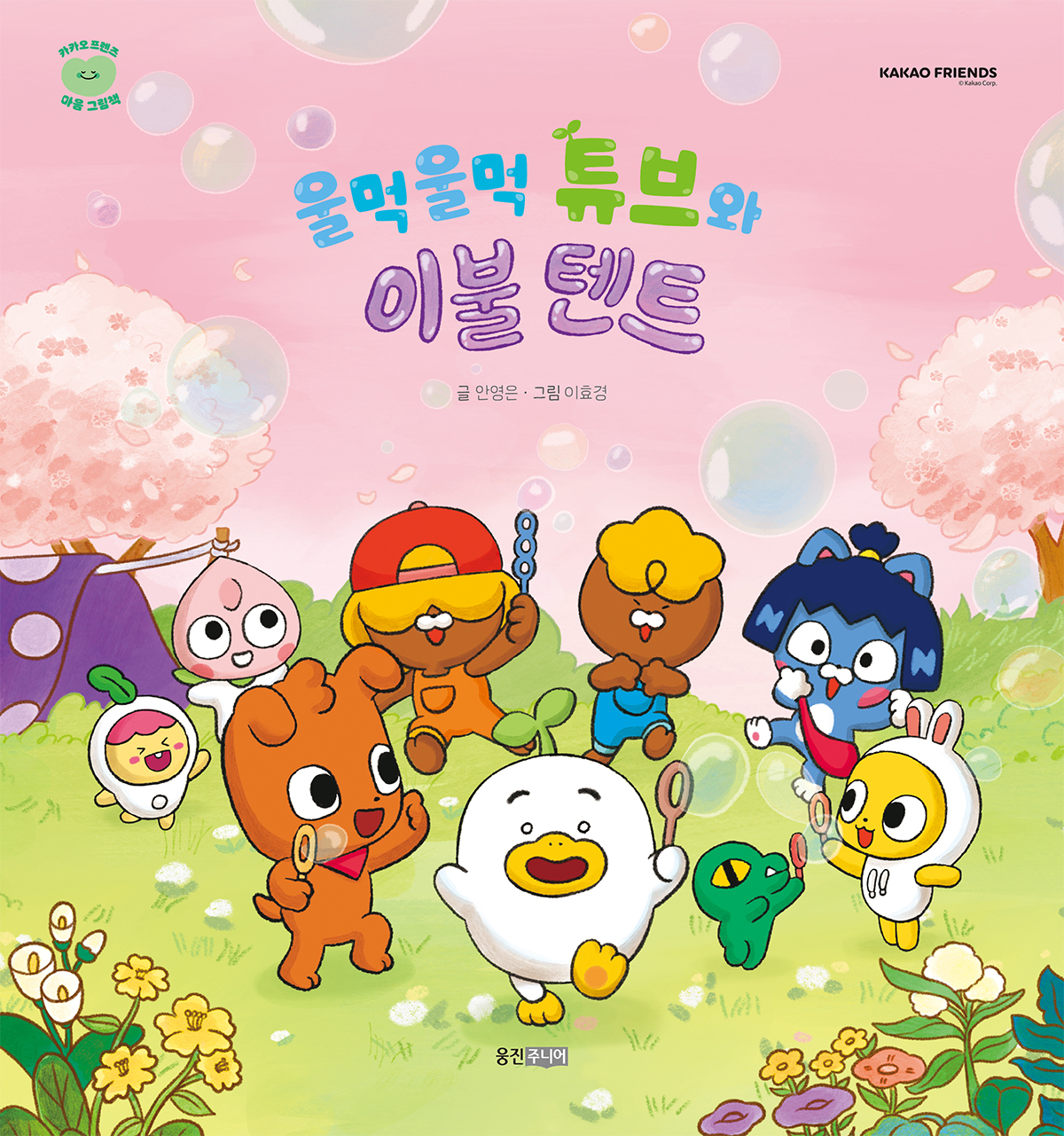 신간도서 표지 이미지