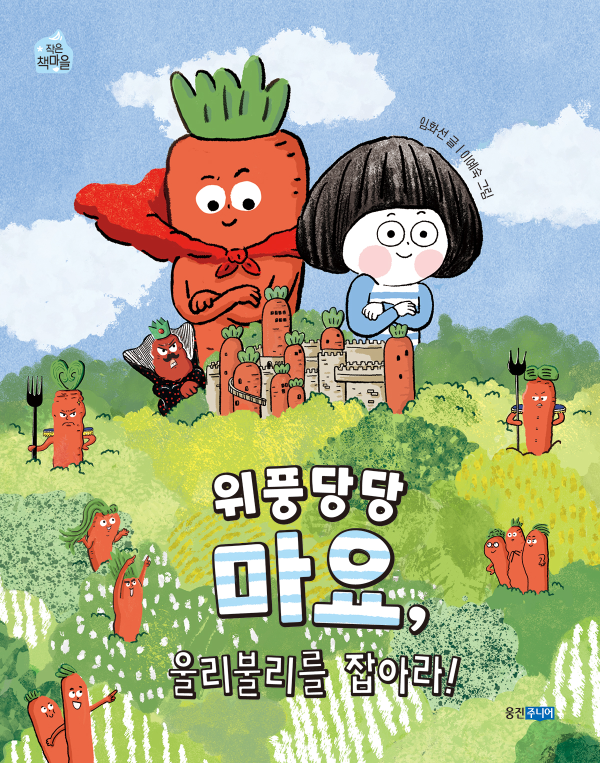 신간도서 표지 이미지