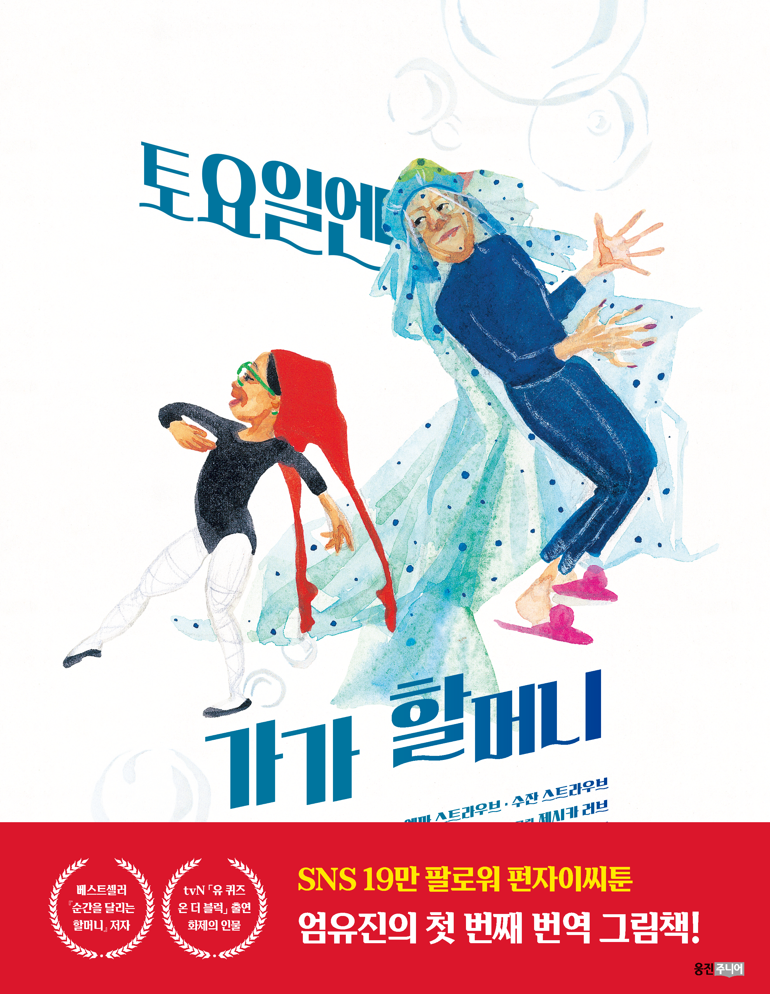 신간도서 표지 이미지