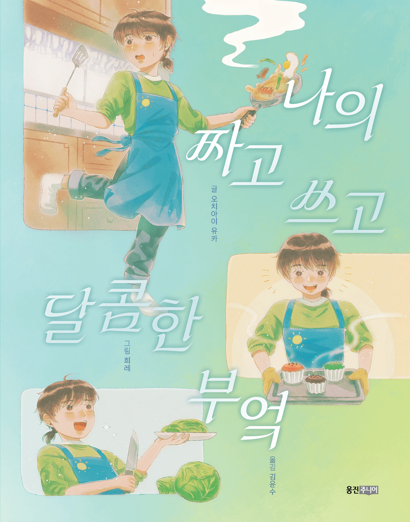 신간도서 표지 이미지