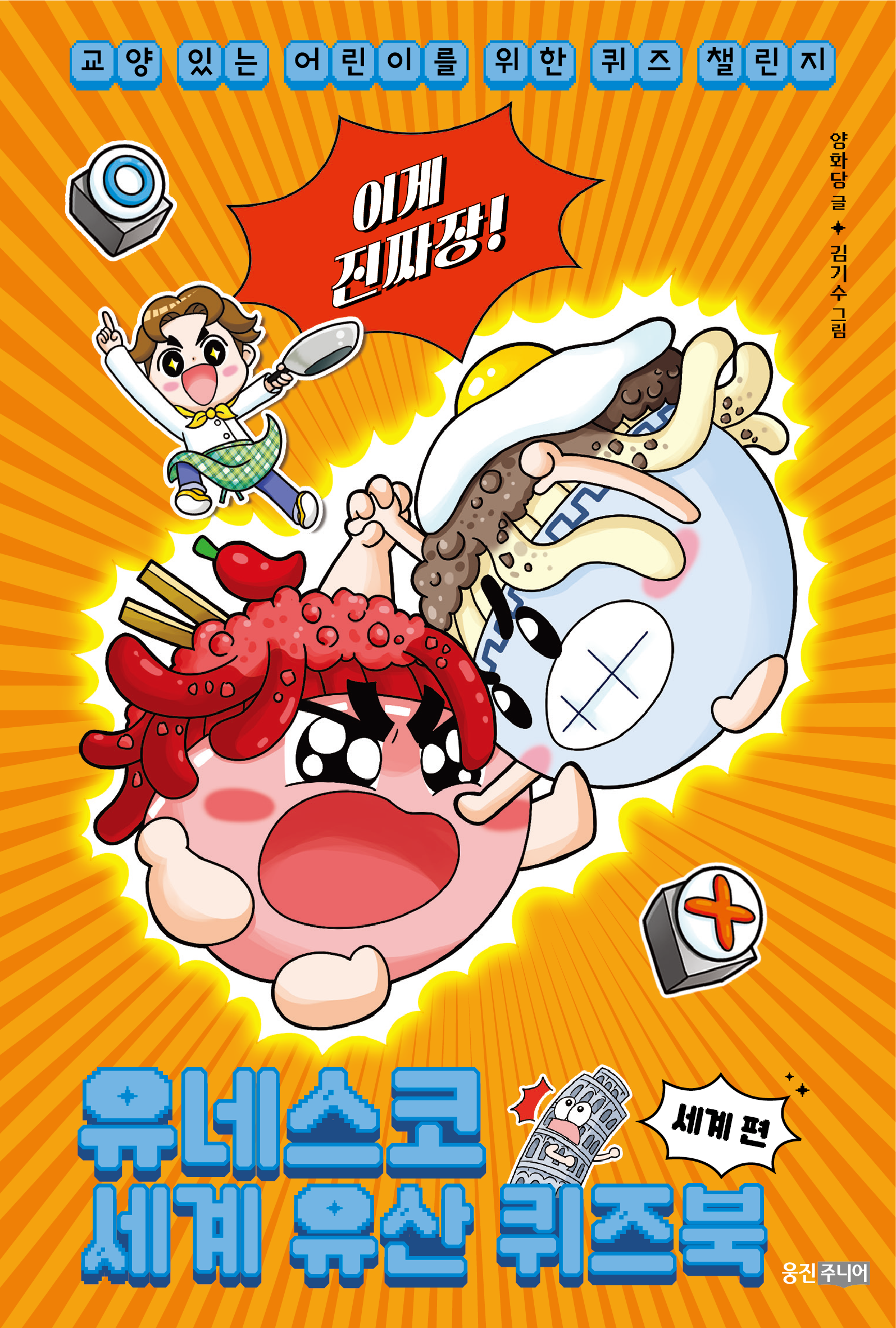 신간도서 표지 이미지