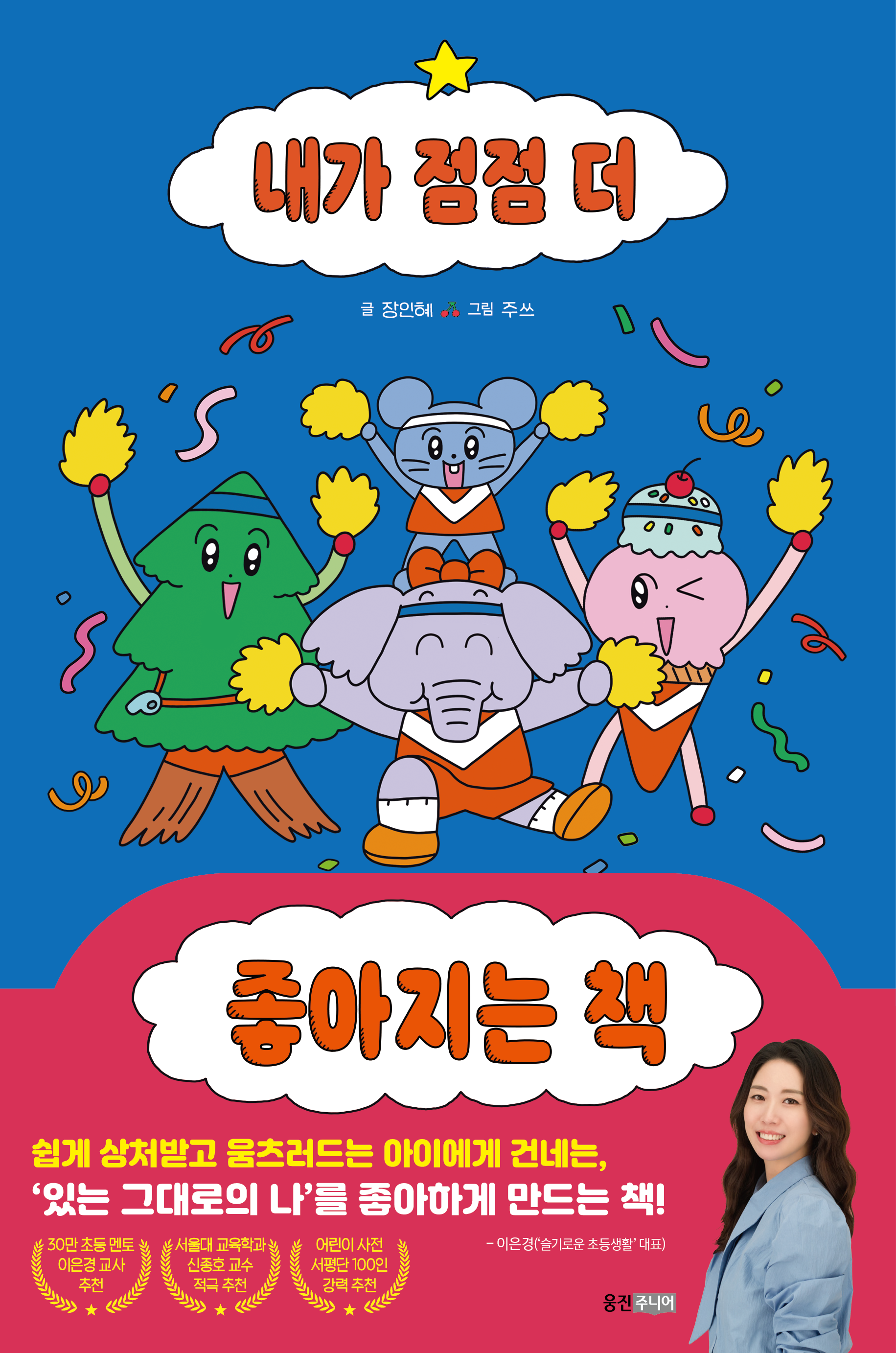 신간도서 표지 이미지