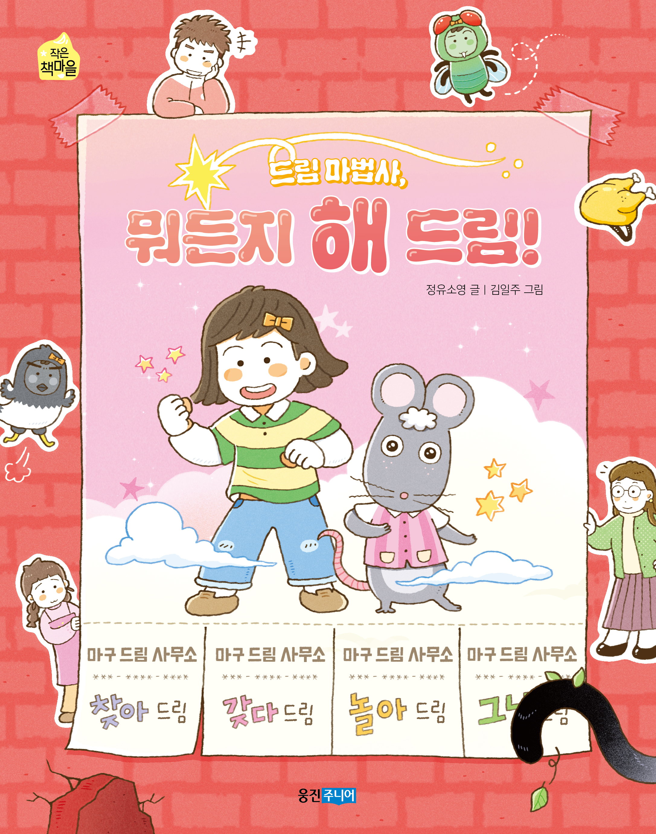 신간도서 표지 이미지
