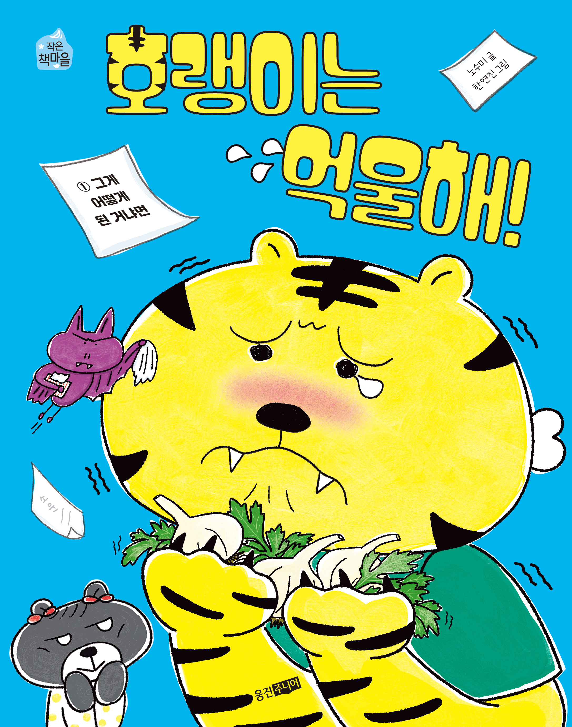 신간도서 표지 이미지