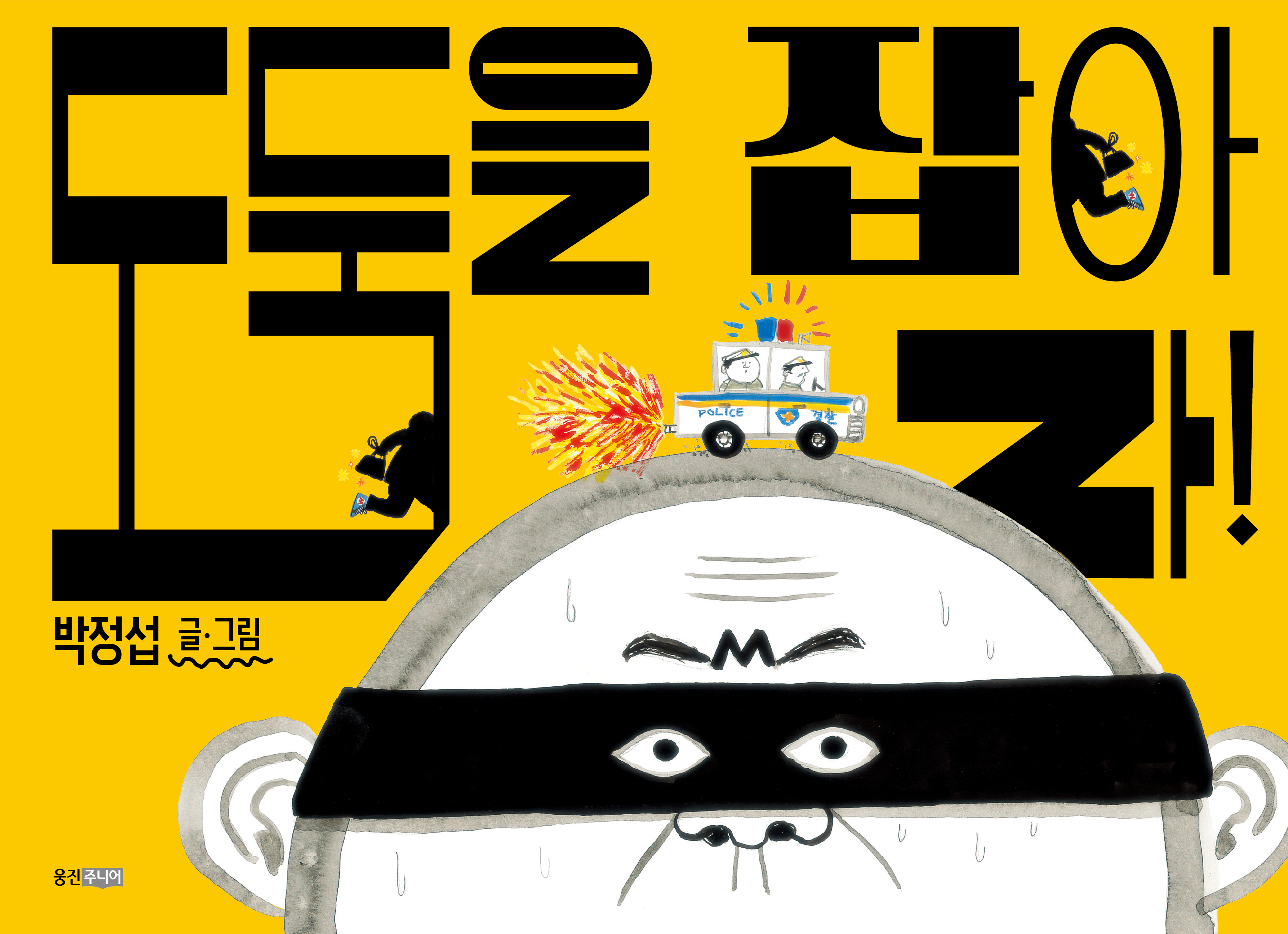 신간도서 표지 이미지