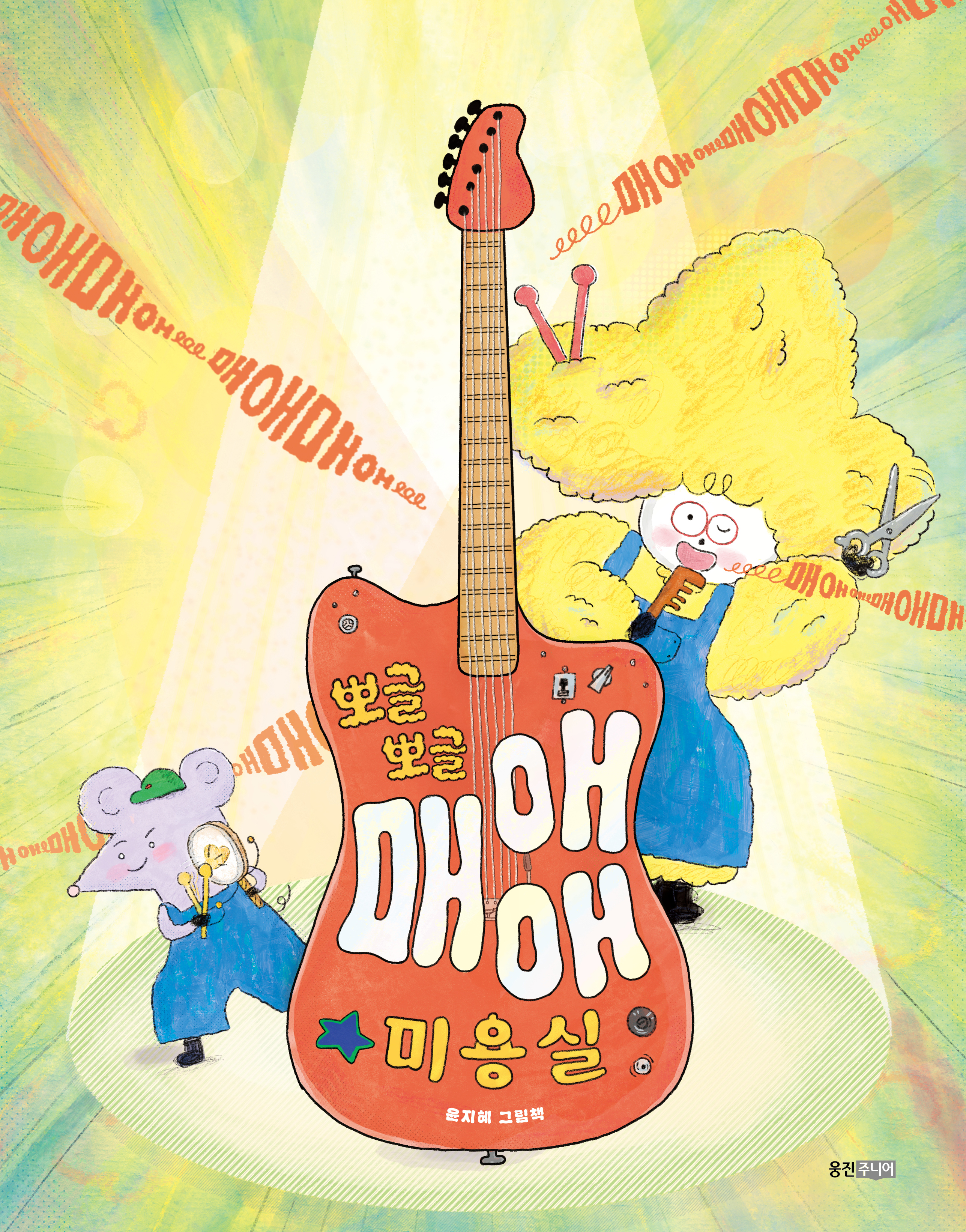 신간도서 표지 이미지
