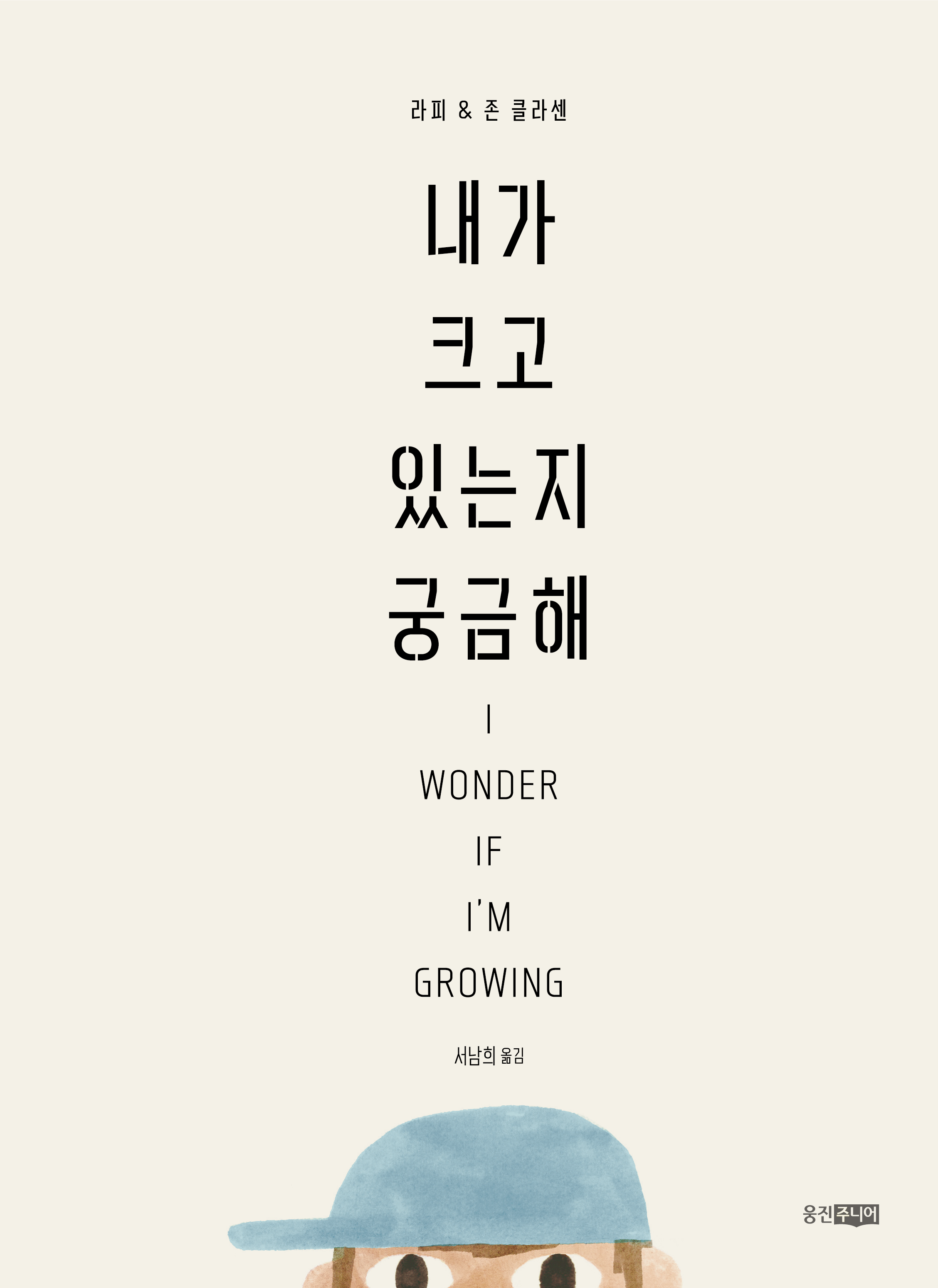 신간도서 표지 이미지