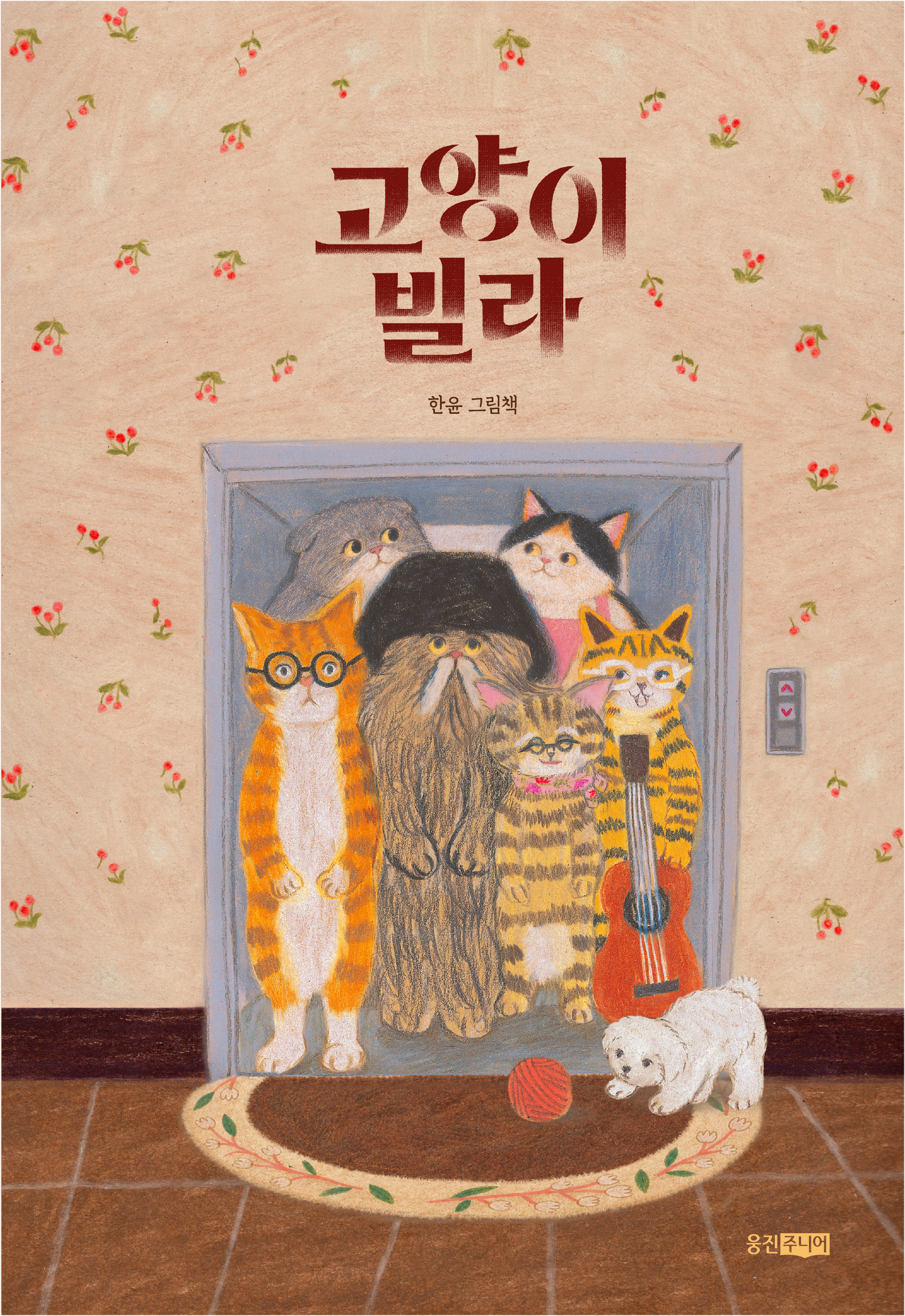 신간도서 표지 이미지